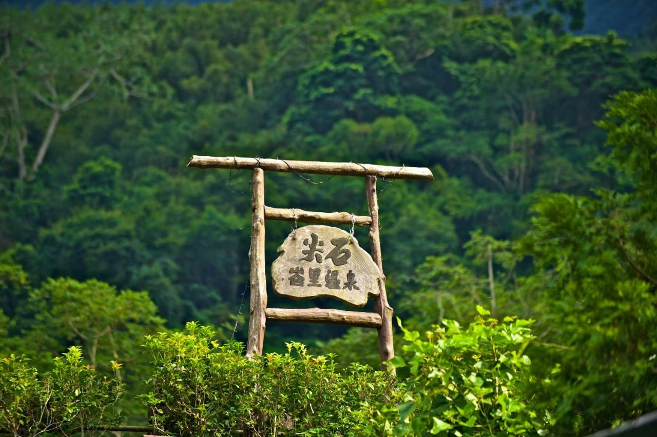 ซินจู บาหลี ฟอเรสต์ ฮอตสปริง รีสอร์ต Hotel Hengshan ภายนอก รูปภาพ