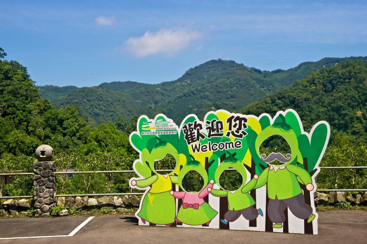 ซินจู บาหลี ฟอเรสต์ ฮอตสปริง รีสอร์ต Hotel Hengshan ภายนอก รูปภาพ